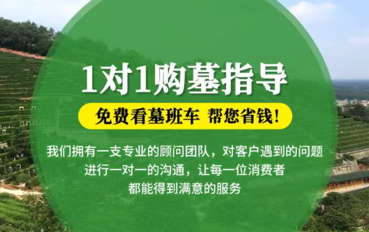 葫芦岛防城港市港口区迁坟的习俗有哪些？